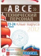 Scan7 1